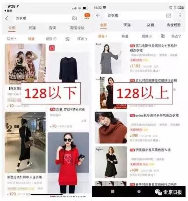 淘宝有什么东西6.1元,在淘宝上看到一只茶杯狗博美幼犬只卖50元