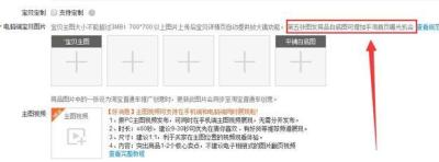 怎么快速的提升淘宝流量,新开淘宝店该怎么增加店铺流量