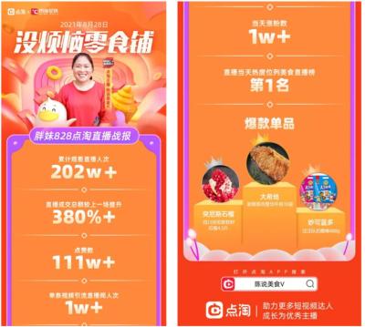 如何发布淘宝内容视频,有哪些平台发布视频有收益呢