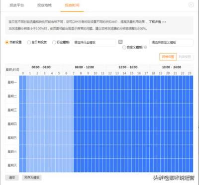 淘宝商家如何提高访客,淘宝死店快速激活技巧来提升免费访客