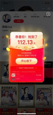 淘宝队伍红包为什么,淘宝红包购物可靠吗
