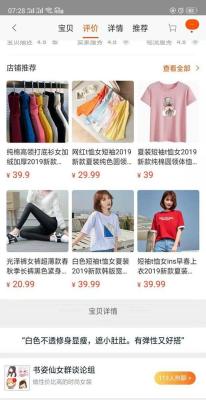 淘宝多少个宝贝最好卖商品,淘宝产品如何批量导入