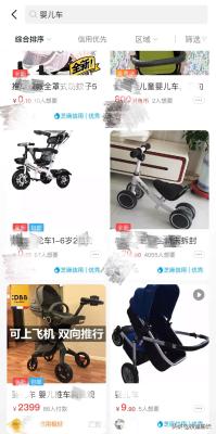 闲鱼高端二手无货源,有没有在闲鱼挣钱的都来说说