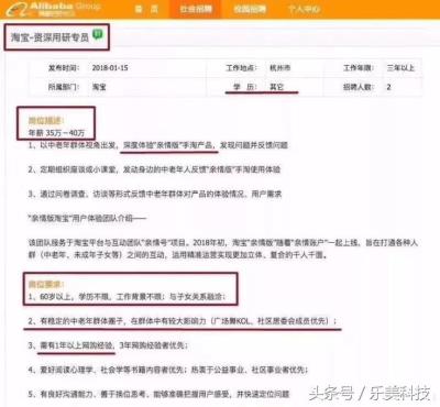 淘宝渠道专员是什么岗位,淘宝服务助手是真人吗