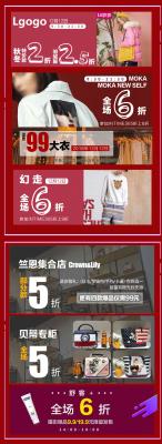 淘宝会员店铺领券在哪里,京东plus会员双十一有优惠券吗