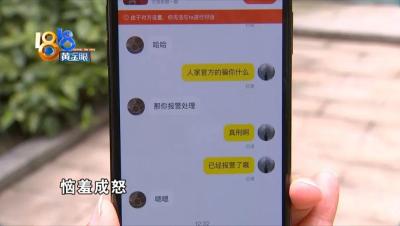 闲鱼拒收怎么填写退货方式,闲鱼已经发货怎么退款