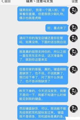 淘宝投诉了以后会赔多少,淘宝投诉商家后退款投诉还成立吗