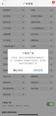 淘宝推荐数据是什么,2020年做淘宝