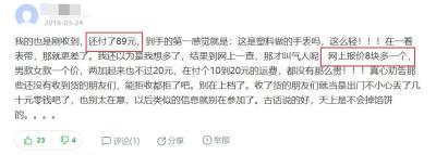 闲鱼验机邮费怎么出,闲鱼验货宝用哪个快递