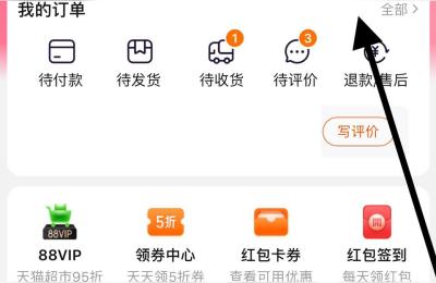 如何下载淘宝订单明细,手机淘宝怎么查看订单记录