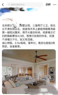 闲鱼出租需要注意什么吗,闲鱼如何出租游戏账号