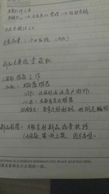 淘宝上的下架什么意思,淘宝网上刚买完的东西再点开的时候显示已下架是怎么回事