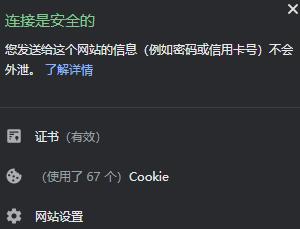 淘宝如何获取cookie,手机淘宝为什么会网络错误