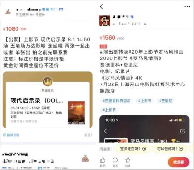 为什么我闲鱼被屏蔽,闲鱼封支付宝账号有什么影响