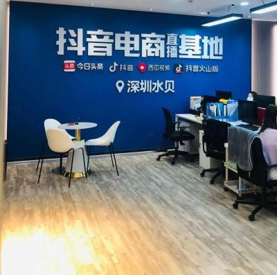 怎么跟淘宝主播合作,淘宝店怎么连接抖音