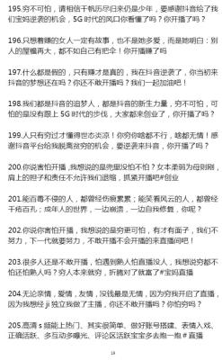 如何制定爆款视频广告文案,如何给拍摄好的女装写爆款热门文案