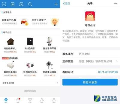 淘宝如何看卖货类别是什么,快手小店怎么批量打快递单