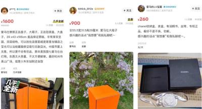 闲鱼包邮怎么退邮费,闲鱼无理退货不负担运费怎么办