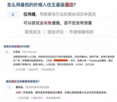 闲鱼积分在哪里看,咸鱼之王新手要攒箱子吗
