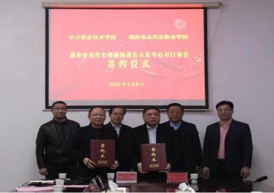 淘宝食品安全协议哪里,委托流程是怎样的