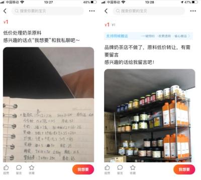 闲鱼怎么选钢琴卖家,歌词窗外的风景下一句