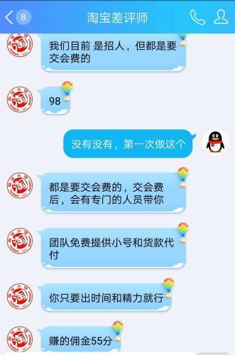 手机淘宝有什么技巧,手机淘宝总是很卡