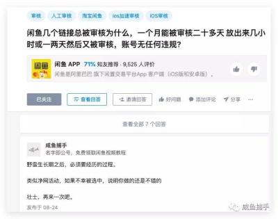 闲鱼为什么登录不上电脑,且支付宝账户无法支付怎么办