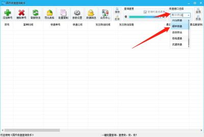 淘宝怎么添加顺丰单号查询,顺丰快递如何预约上门寄件