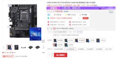为什么淘宝东西更便宜,同样型号的冰箱为什么淘宝的便宜