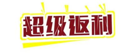 淘宝返利页面上哪里看,一淘返利订单和立减订单切换