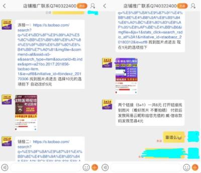 淘宝客服如何考试,淘宝客服补考没了还能考吗