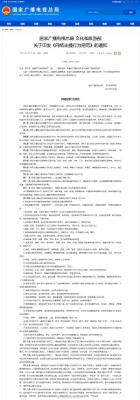 广电直通车业务流程是什么,中国交通频道交通驿站主持人