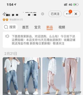 手机淘宝店铺首页怎么设置,用手机怎么查看自己的淘宝店铺