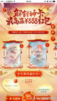 淘宝解封神卡都解多少张了,想办一个无限流量卡