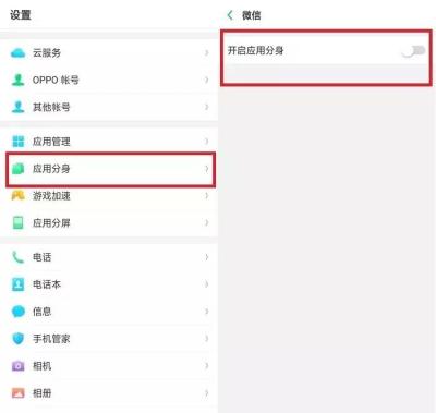 手机淘宝怎么开启分身,华为nova3支持淘宝分身吗
