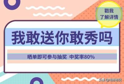如何手机淘宝修改中评,淘宝买家怎么给卖家5分好评或给卖家中评差评
