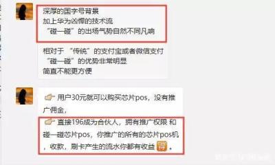 苏州店群软件代理贴牌,这些年网购你踩过哪些坑