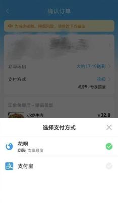 淘宝拍下未付款算什么,淘宝显示未付款