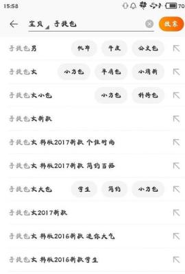 淘宝怎么创造新的关键词,怎么才能把新开的淘宝店铺做好