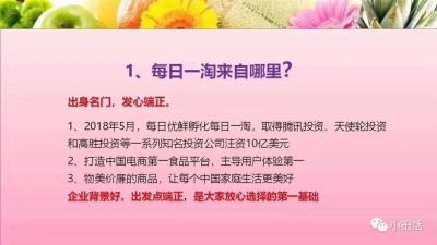淘宝新店怎么在一淘引流,做社交电商能赚钱吗