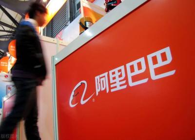 淘宝阿里巴巴怎么注销账号,淘宝账号注销了