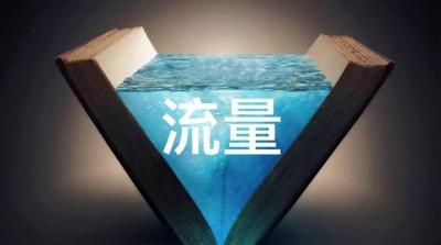 闲鱼如何才能流量上去,闲鱼租房怎么提高浏览