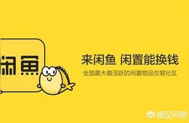 闲鱼上多库存的商品怎么卖,实体店进货有几款九年一件没卖