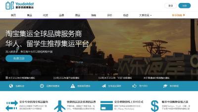 天猫如何关闭淘宝集运,天猫包裹到集运仓了