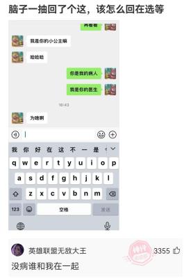 闲鱼消息如何电脑回复,闲鱼聊天记录删除了怎么找回