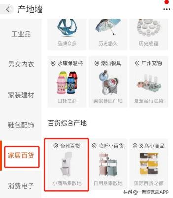 闲鱼如何拼多多发货给卖家,闲鱼上有哪些良心卖家