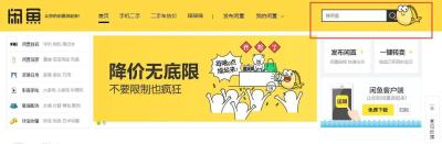闲鱼上的电器是什么垃圾,我曾经抽到了2880的华迈空气净化器