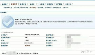 闲鱼延迟转账怎么回事,闲鱼拍下东西卖家让付邮费怎么办