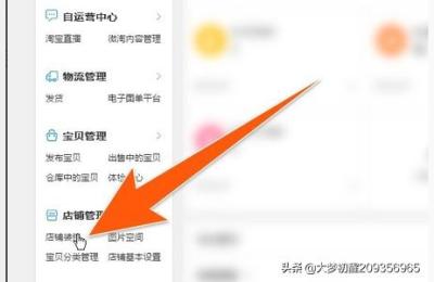 如何查看淘宝店铺印象,淘宝店铺描述低于47怎么办