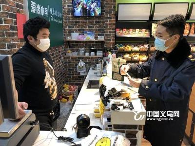 爱尚水果店能用群名吧,你们当初花多少买的